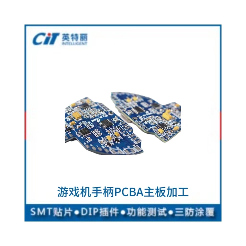 游戏机手柄PCBA主板加工(图1)