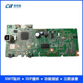 打印机控制主板P
