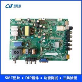 会议平板一体机P