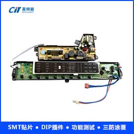 洗衣机主控板SM