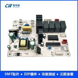 油烟机PCBA加