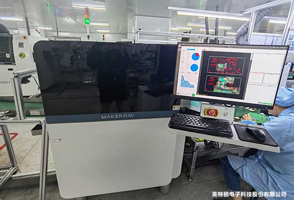 AOI光学检测仪的原理及作用解析(图1) 英特丽AOI.jpg