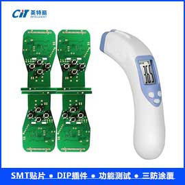 智能额温枪主板S