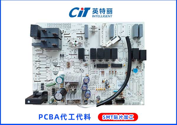 空调内机主板PCBA加工