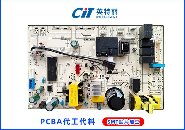 空调内机主板PCBA加工