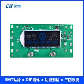 净水机电脑显示屏