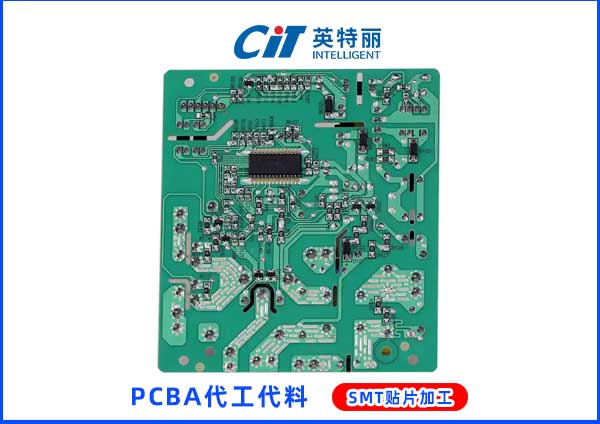 破壁机主板加工