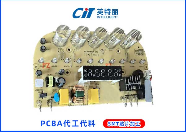 破壁机线路板加工