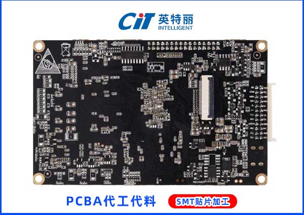 指纹考勤机主板加工