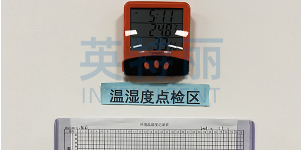 SMT车间对温湿度有哪些要求.png