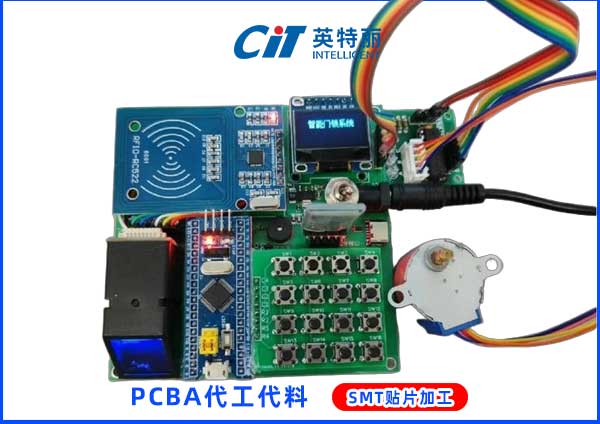 刷脸门禁系统PCBA加工