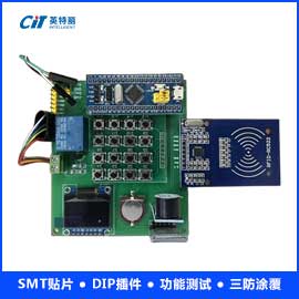 刷脸门禁系统PC