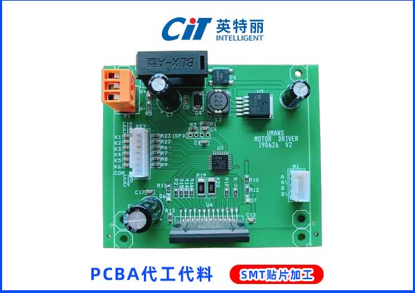 变频器PCBA
