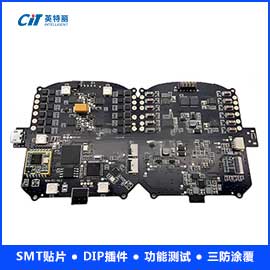 无人机控制主板P