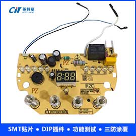 养生恒温壶PCB