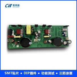 光明新区SMT贴片工厂加工(图1) 四川官网封面图.jpg
