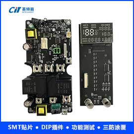 新能源汽车充电枪pcba加工
