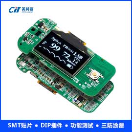 脉搏血氧仪SMT贴片加工