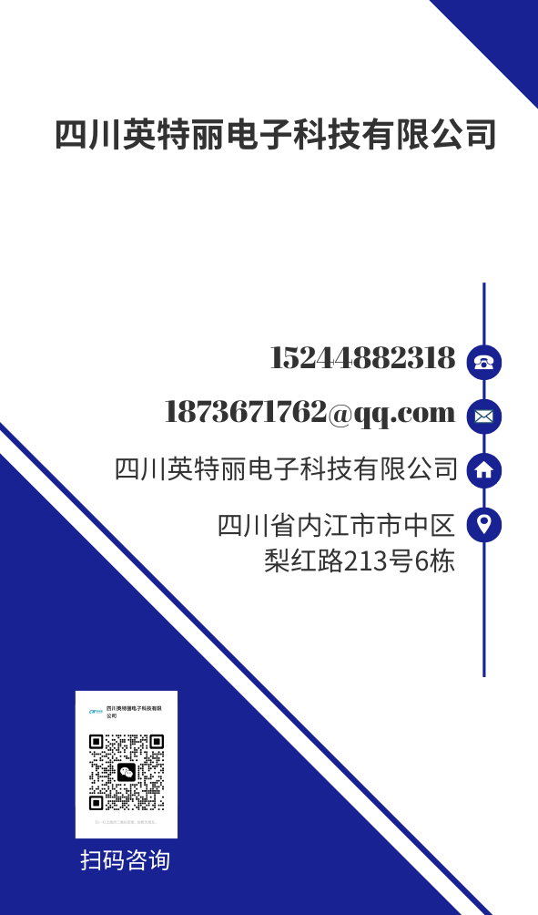 电源逆变器PCBA(图1)