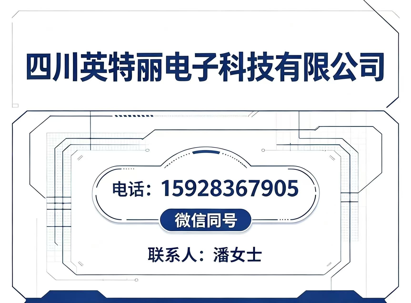 太阳能路灯控制板(图1) 23e01722567b6e181ca897ca01e6c897.jpg